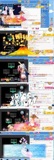 甜豆💕主播照片