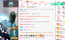 可可可可休息主播照片