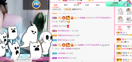 可可可可休息主播照片