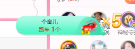可可可可休息主播照片
