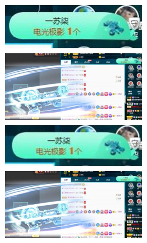 苏苏，越来越好的图片