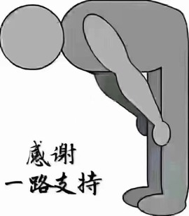 萌妃不甜了主播照片