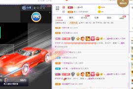 一只柠回老家休主播照片