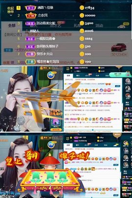 梨莎挺住啊主播照片