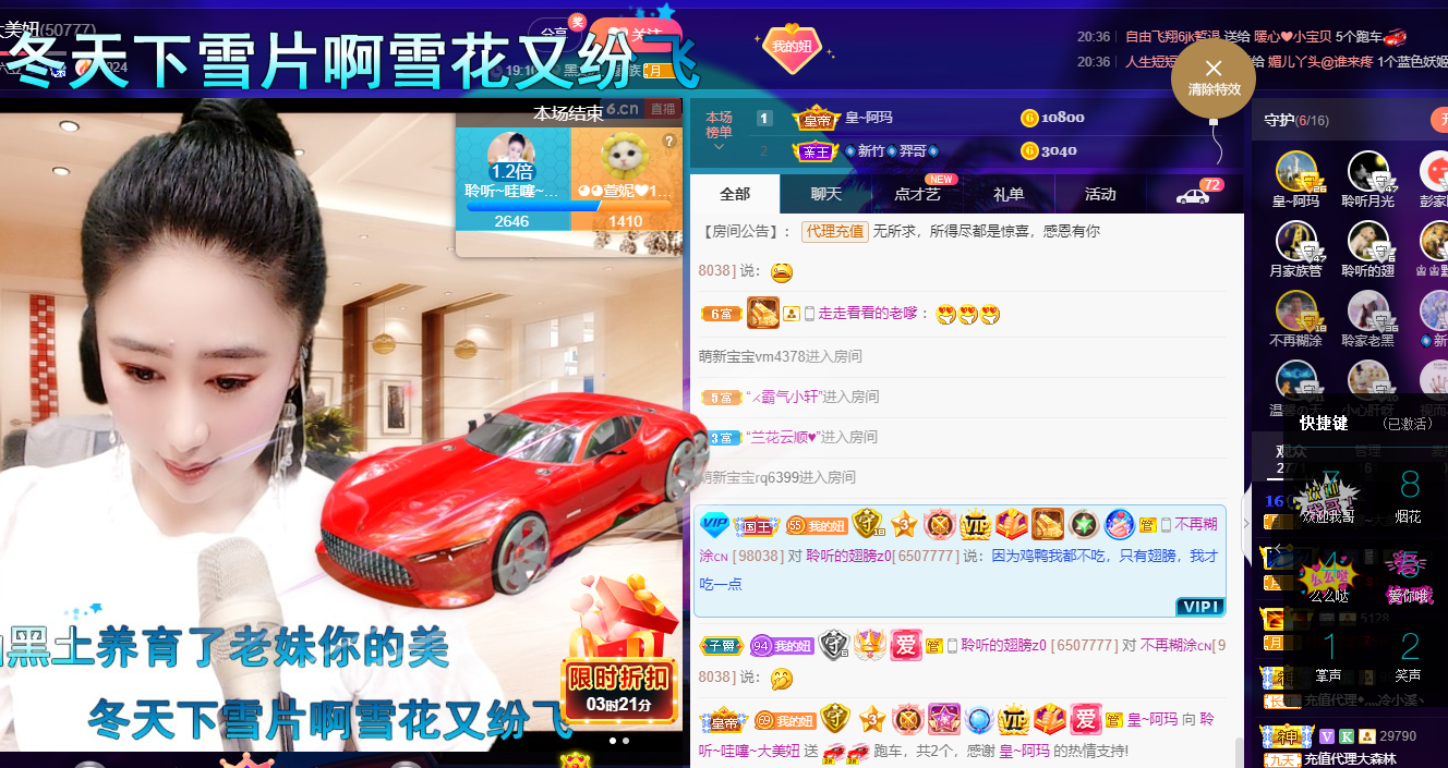 聆听~福妞儿的图片