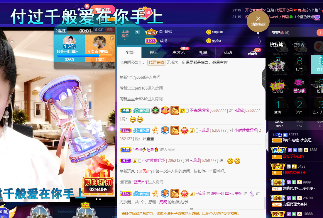 聆听~福妞儿的图片