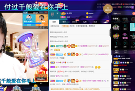 聆听~爱唱歌的图片