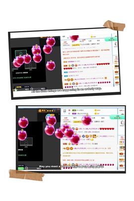 沁馨ღ求百元榜主播照片