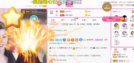 丽娅在等～主播照片