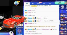沁馨ღ求百元榜主播照片