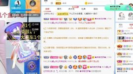 沁馨ღ求百元榜主播照片