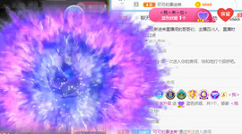 新人可可吖头主播照片