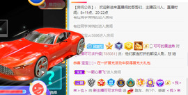 新人可可吖头主播照片