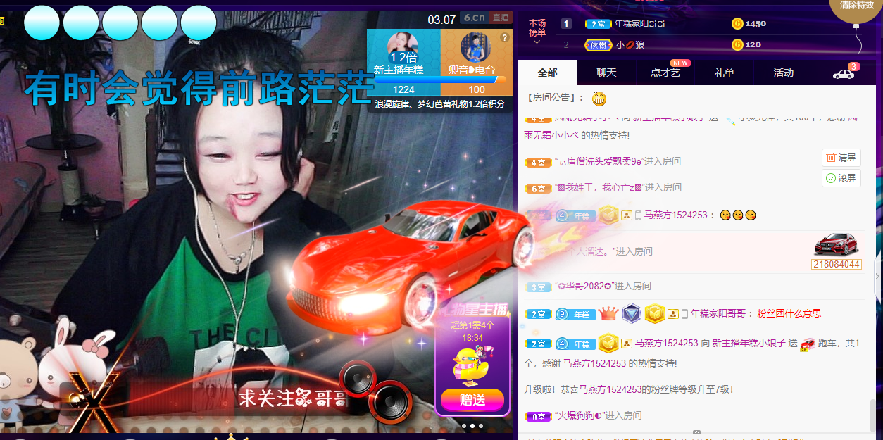 ..juhao的主播照片