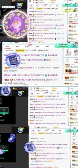 沁馨ღ求百元榜主播照片