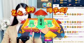 A.Lan★阿兰*主播照片