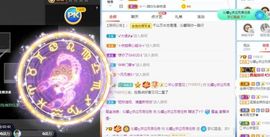 沁馨ღ求百元榜主播照片