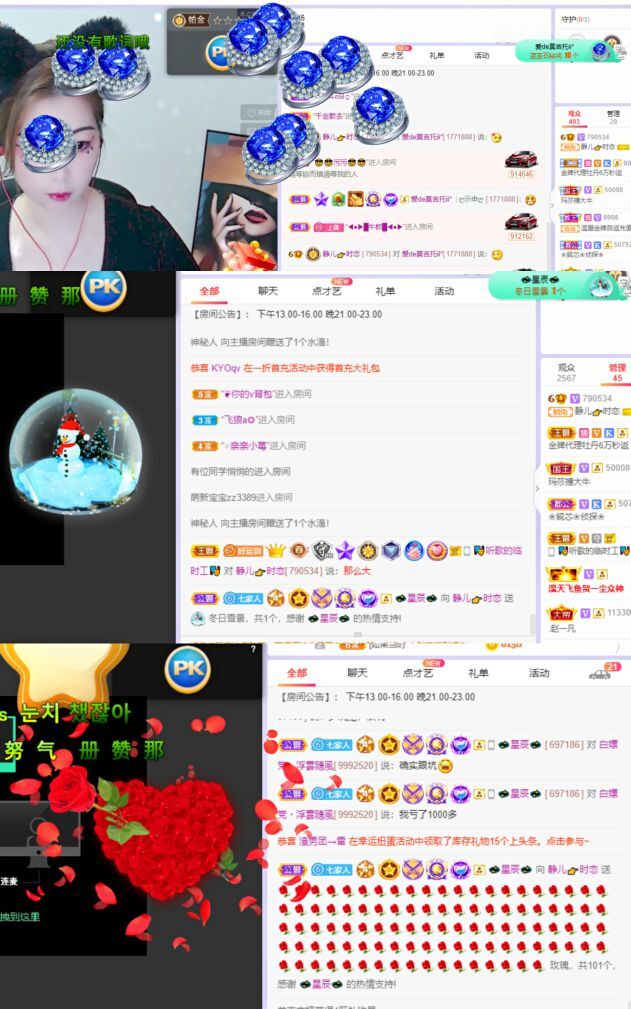 一树梨花压海唐同学☞的图片