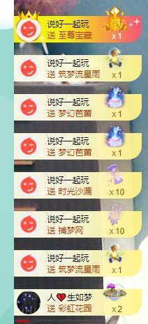 果果新号搜68073主播照片