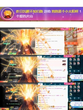退网了，谢谢大家关心主播照片