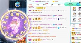 小甜贪财好色💕的图片