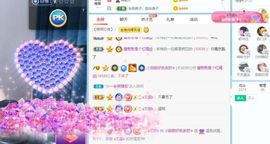 小甜贪财好色💕的图片