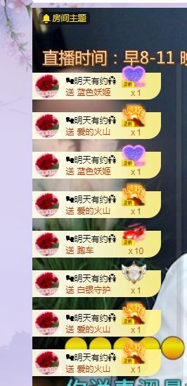 心中无结。。的图片