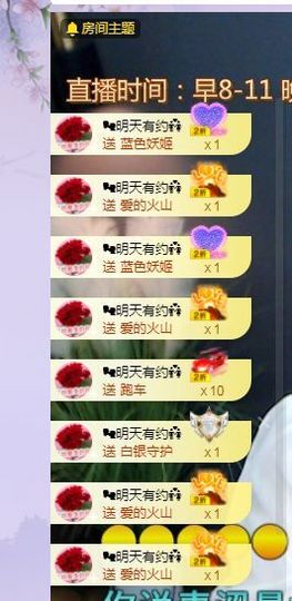 心中无结。。主播照片