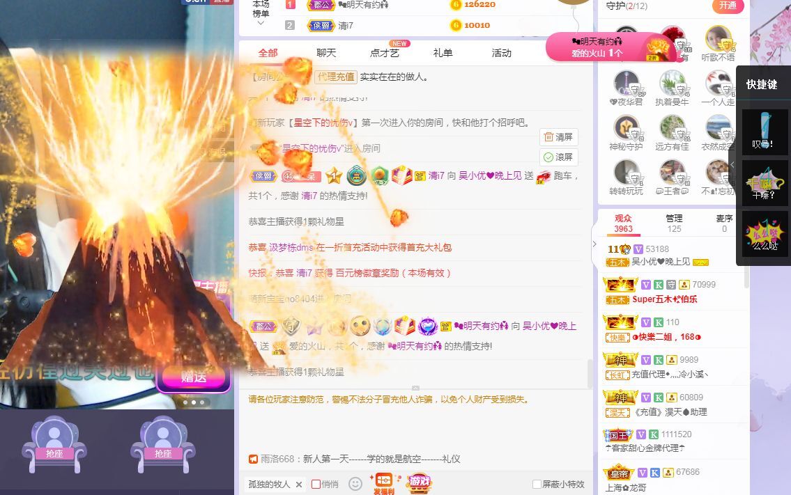 心中无结。。的图片