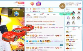 湖南诗儿主播照片
