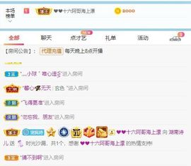 湖南诗儿主播照片
