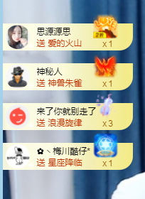 A亮宝代理主播照片