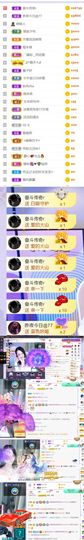 🍀冰雪❤️🍀加油的图片