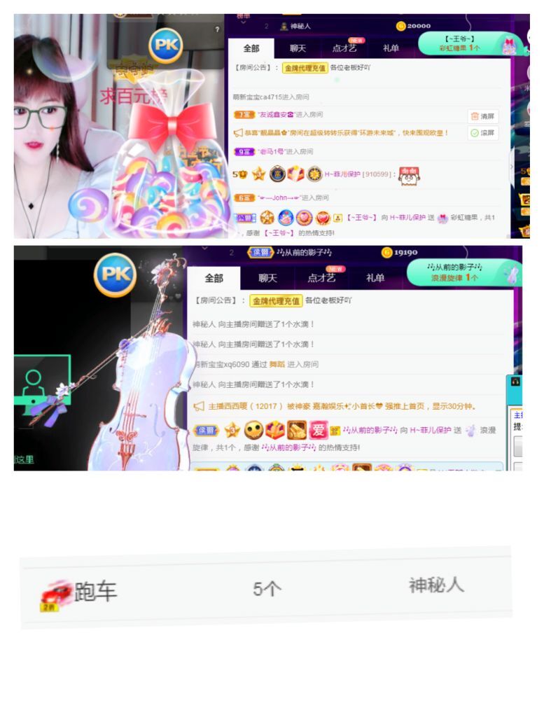 菲儿🌻加油的图片