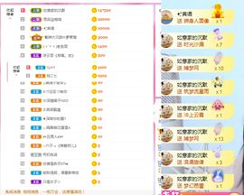 如意~后会有期主播照片