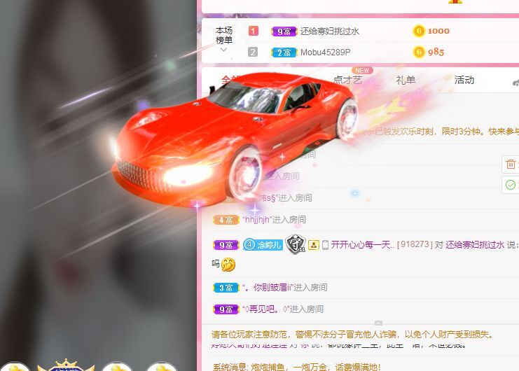 婷婷💕感恩有你陪伴的图片