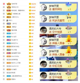 曼曼🌙暂停直播主播照片