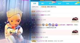 曼曼🌙暂停直播主播照片