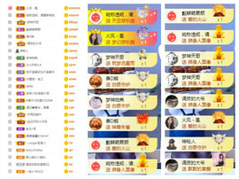 曼曼🌙暂停直播主播照片