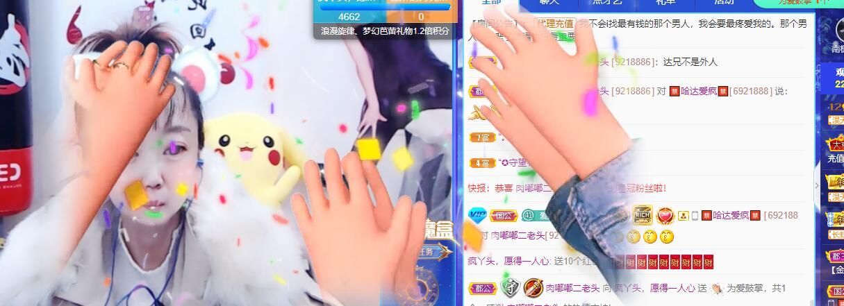 丑小鸭💞愿有一束光的图片