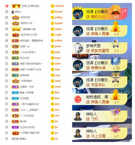 曼曼🌙暂停直播主播照片