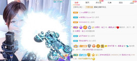 曼曼🌙暂停直播主播照片