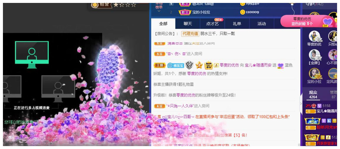 宝儿♚贺淡忘帝尊啦的图片