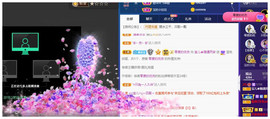 宝儿♚贺小伟郡王啦主播照片