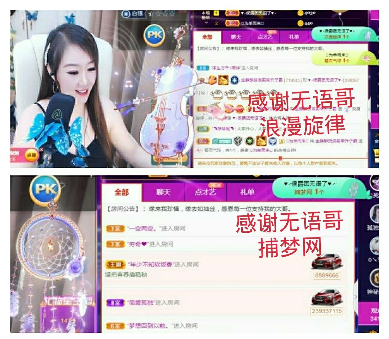 金麒麟🎤好运连连的图片