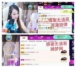 金麒麟安静唱歌🎤主播照片