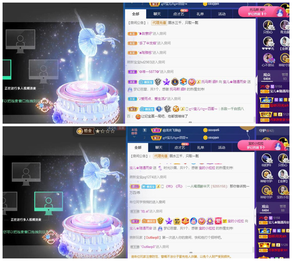 宝儿♚贺淡忘帝尊啦的图片