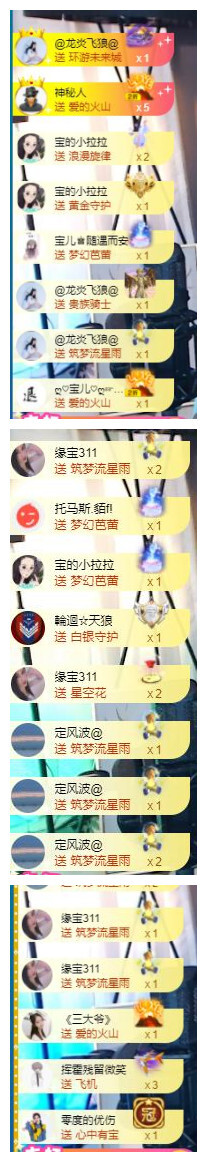 宝儿♚贺淡忘帝尊啦的图片
