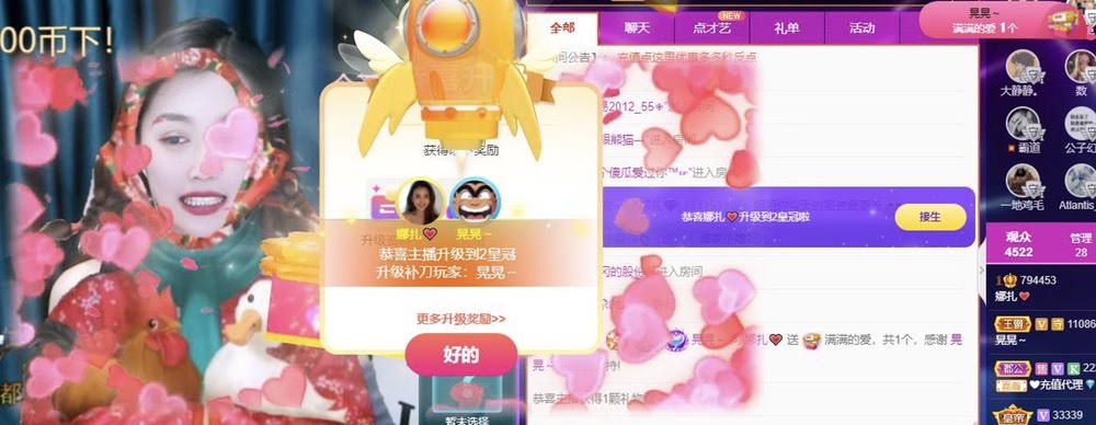 娜扎🧸休1天哦的图片