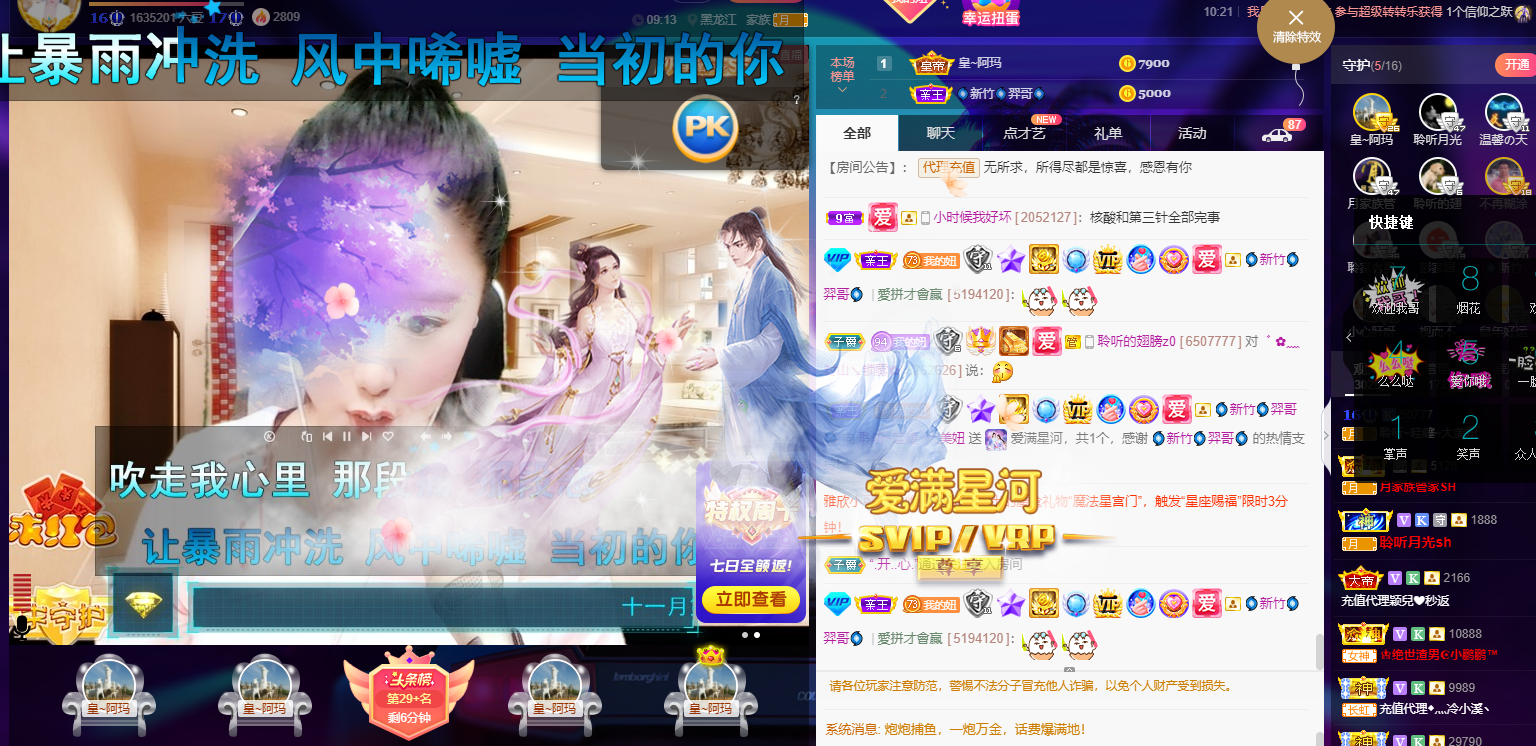 聆听~福妞儿的图片